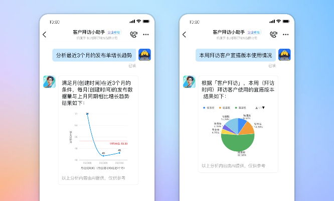 宜刷官方下载,数据整合实施-Superior_v3.868