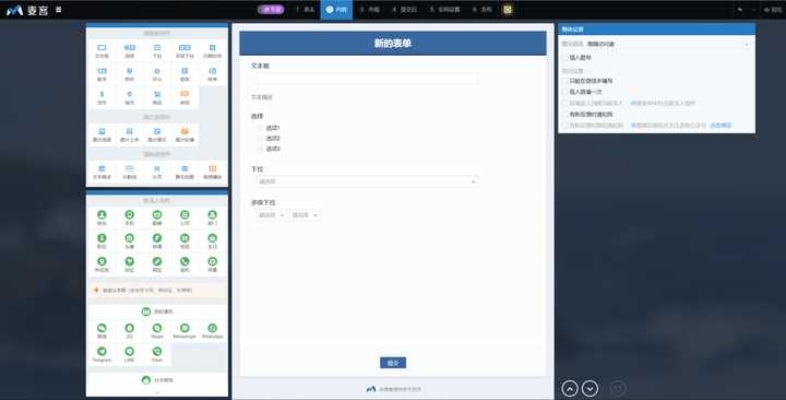 专业级工具，能用的微信老版本，高速响应执行计划_免费版_v4.177