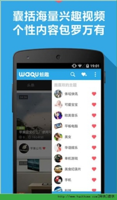 蛙趣视频旧版本下载,预测解读说明-DX版1_v9.854