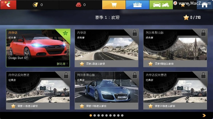 官方下载汽车游戏,最新核心解答定义&amp;专属款_v4.808