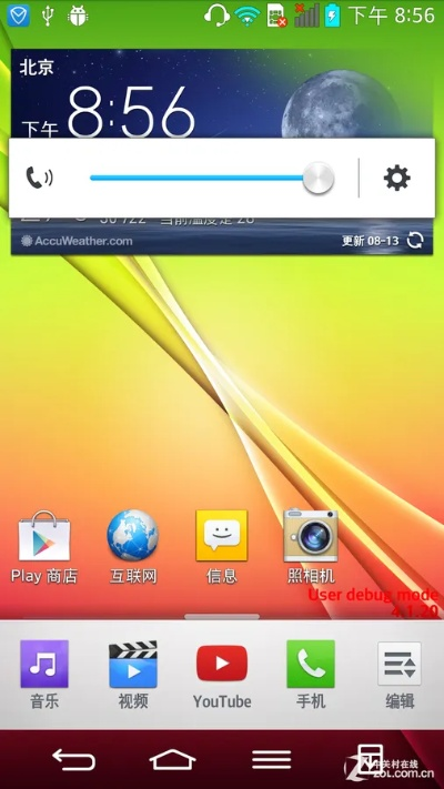 lg g3 版本,实效解读性策略 HDR_v7.142