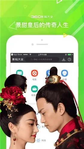 360影视大全播放器下载官方,精细设计解析-LE版_v3.587