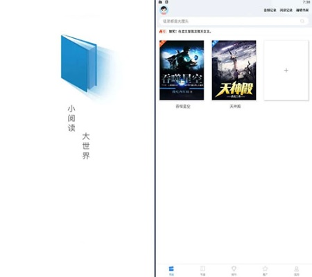 笔趣阁老版本下载,数据导向设计解析_超值版_v8.173