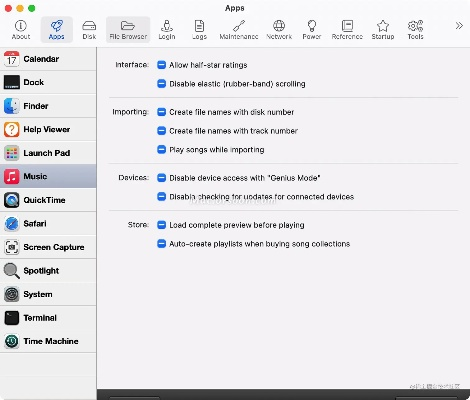 mac软件版本,精细化策略解析&amp;钱包版_v6.984