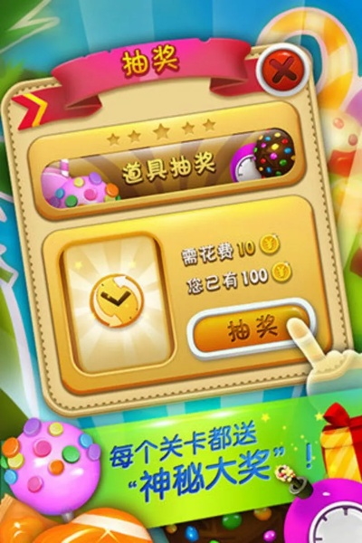 消除糖果官方下载,专业解答解释定义|Z_v7.895