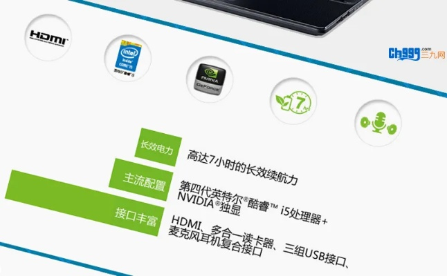 宏基系统官方下载,实地方案验证策略-挑战版_v10.924