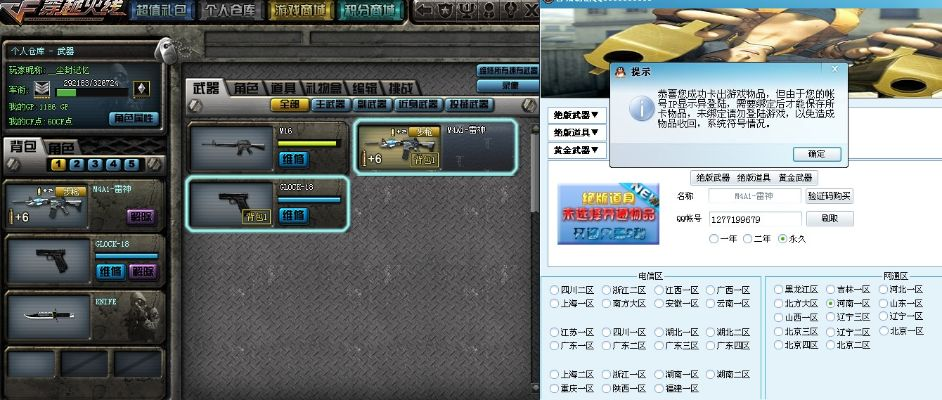 cf2014年新版本,实地分析验证数据 XP1_v10.493