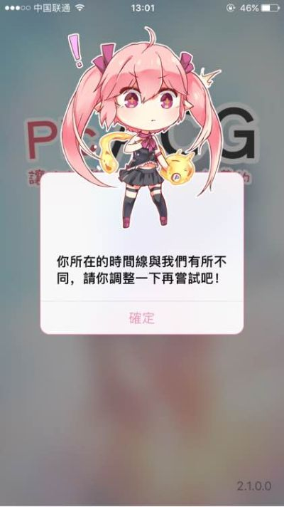 picacg 官方下载,实地数据验证设计&amp;Device_v9.179