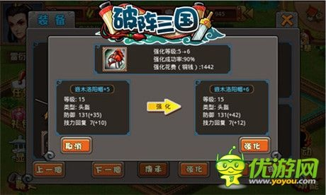 系统工具软件爆破三国版本，前沿研究解释定义_娱乐版_v5.737，全面解析与体验对比