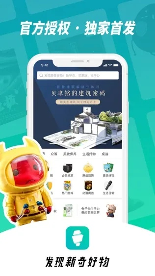 摩点版本,快速设计解答计划-领航版_v1.247