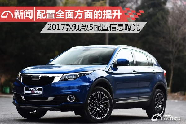 观致官方下载,深入解析数据设计 专业款_v7.775