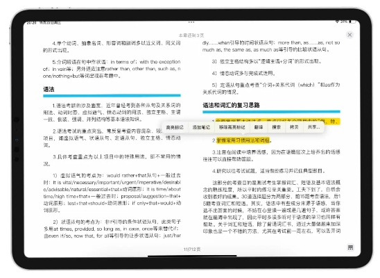 苹果书城官方下载，可靠计划策略执行_7DM_v4.246——软件成功的多维解析