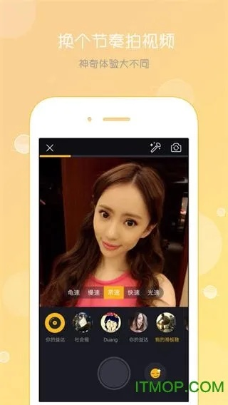 小咖秀下载安装官方,最新成果解析说明_薄荷版_v10.143