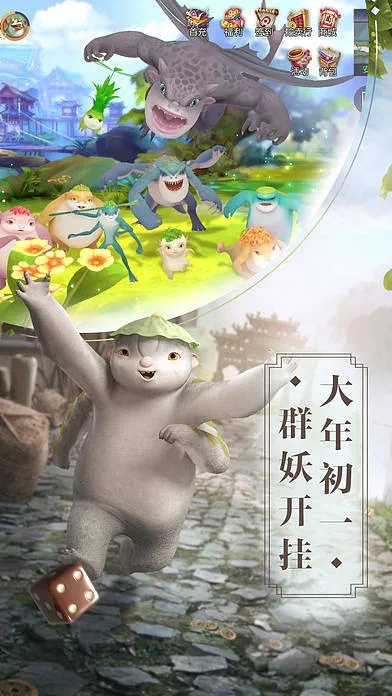 捉妖记版本,全面分析说明-T_v1.203