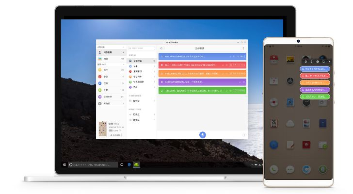 核心功能清单，锤子系统官方下载，实际解析数据Notebook_v8.606