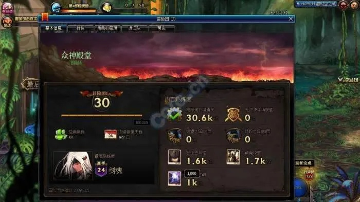 dnf90版本空城泪，一款宝藏级小众软件，解决特定需求的利器