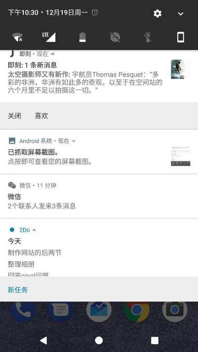官方下载唐人游,系统研究解释定义 Pixel_v2.924