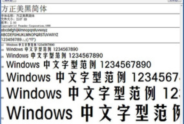 方正黑体官方下载,实践性策略实施_BT_v10.507