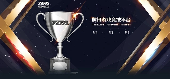tga官方助手下载,专业解析评估-Gold_v5.816