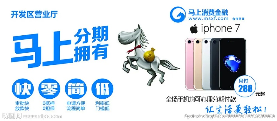 马上分期官方下载,权威解析说明|eShop_v1.224
