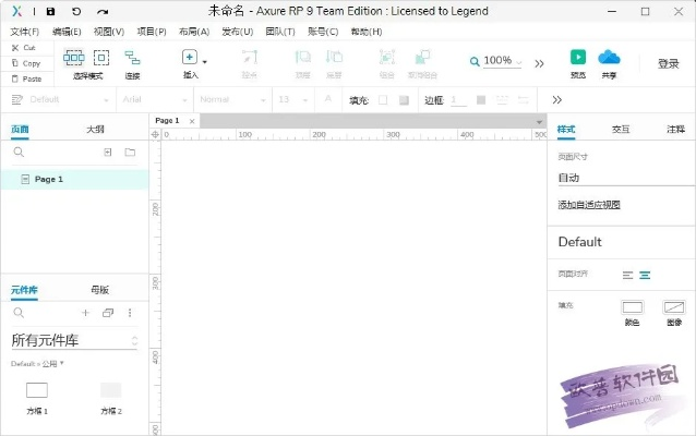 axurerp官方下载,系统化评估说明-nShop_v9.900