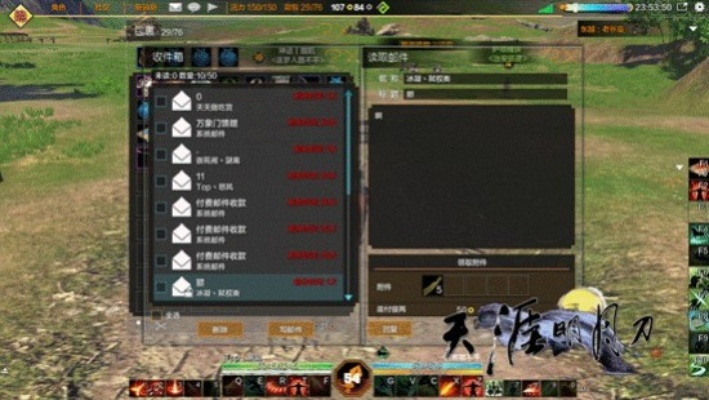 旧版本天刀,系统分析解释定义|终极版_v10.597