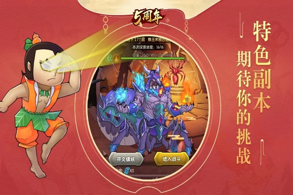 葫芦娃版本,权威解析说明&amp;定制版_v1.411