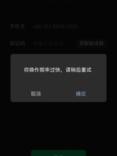 微信版本过低不能登陆,实地数据验证计划-MP_v10.853