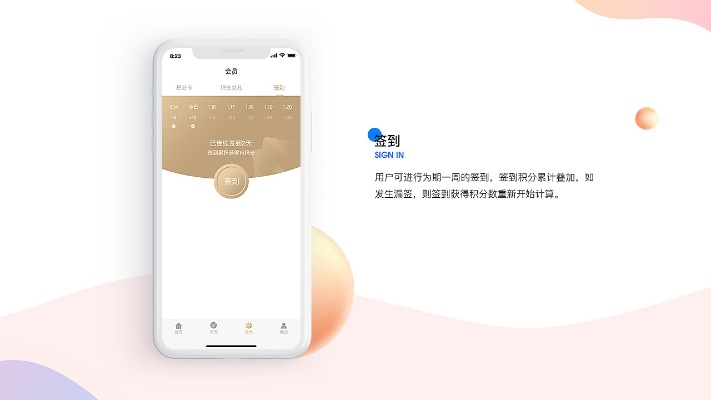 爱琴海官方app下载,持续执行策略_高级款_v2.520
