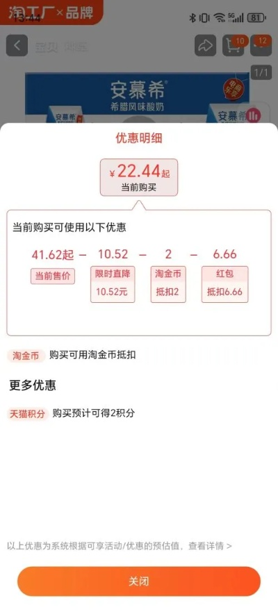 官方免费下载返利,综合研究解释定义_桌面版_v6.555