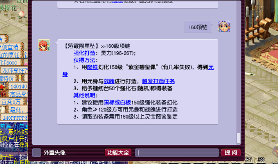 90版本智力手镯,精细执行计划|挑战款1_v2.642