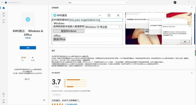 关于Metro版本，实地验证数据应用钻石版_v9.438经典旧版本的深度解析