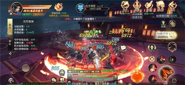问鼎仙魂版本,科技评估解析说明 android_v4.527