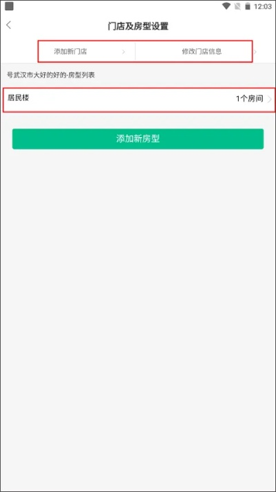 云掌柜下载官方下载,适用计划解析方案&amp;旗舰款_v1.568