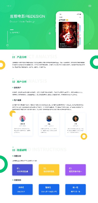 豆瓣app版本，精细评估说明——网页款V7.672，作为豆瓣App版本2019的优质平替之选