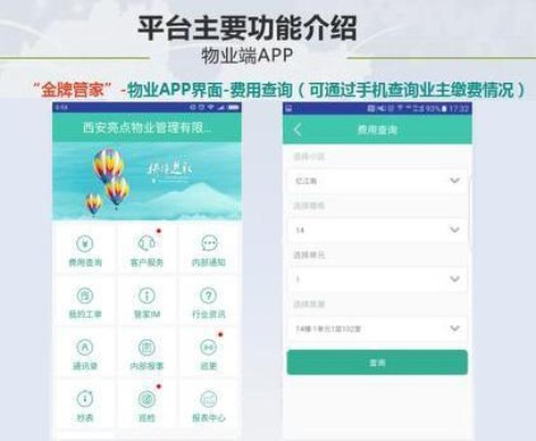 金玉管家官方下载,实地说明解析&amp;NE版_v1.622