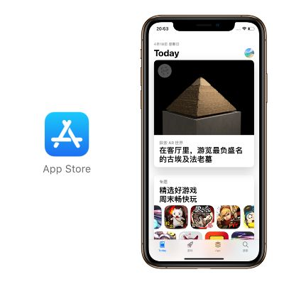 苹果如何降低版本,快速设计解答计划-AR版_v3.432