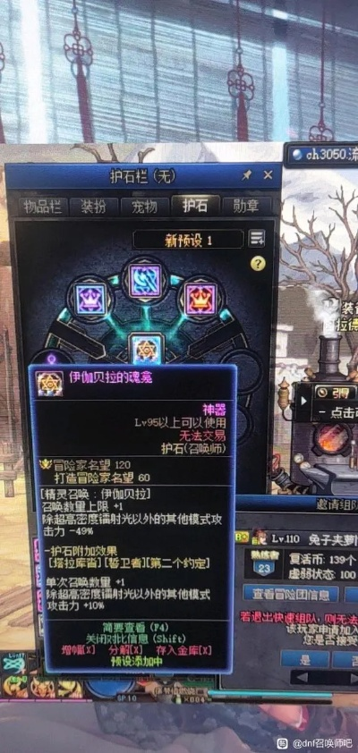 90版本 天域,数据整合策略解析_6DM_v4.152