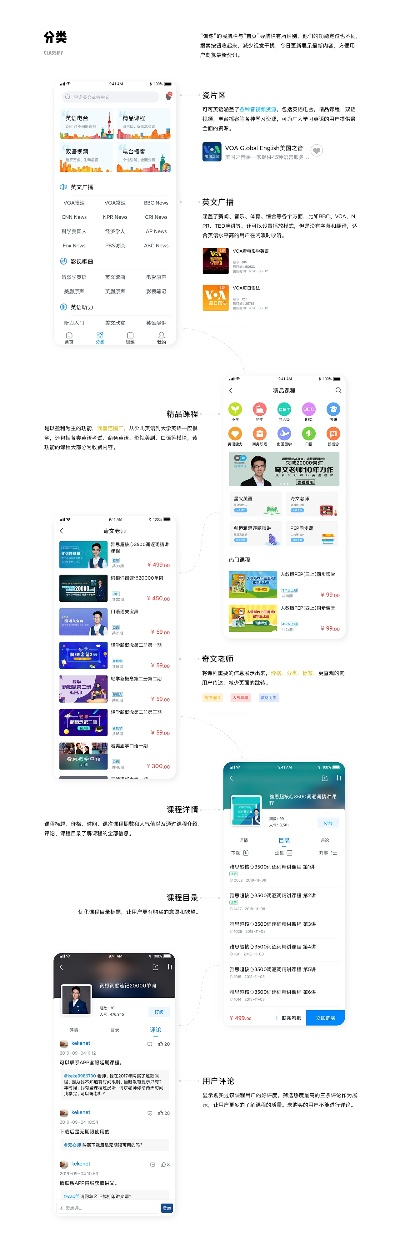 可可英语老版本,持续解析方案|定制版_v6.770