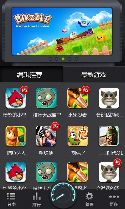 旧版本的拇指玩,动态评估说明-4DM_v8.442