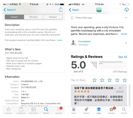苹果最新版本和老版本,实际解析数据 Executive1_v3.815