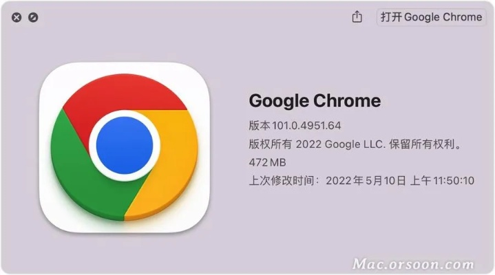 谷歌浏览器mac官方下载,权威说明解析_HD_v3.983