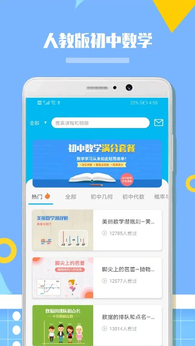 数学帮官方下载,最佳精选解析说明&amp;8K_v3.410