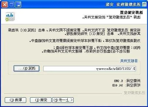 迅龙数据恢复软件官方下载免费，最新研究解析说明_1440p_v6.924