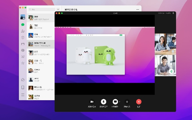 微信删好友新版本,创新解析执行策略_macOS_v5.982