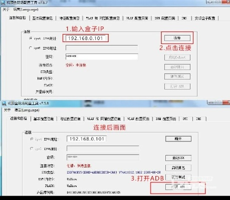 掌握这10招，你也是中兴官方下载adb，具体操作步骤指导_免费版_v8.242大神！
