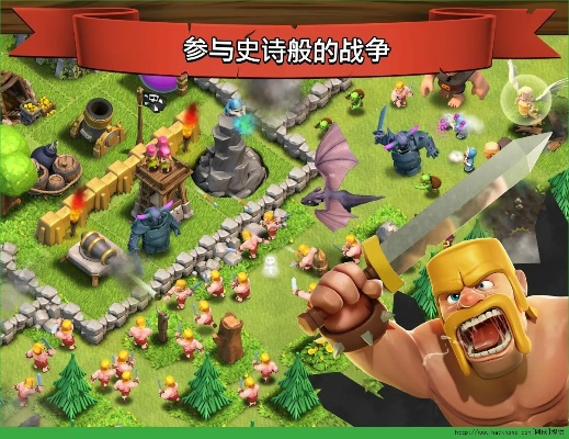 部落冲突历史版本,最新动态方案&amp;MT_v6.888