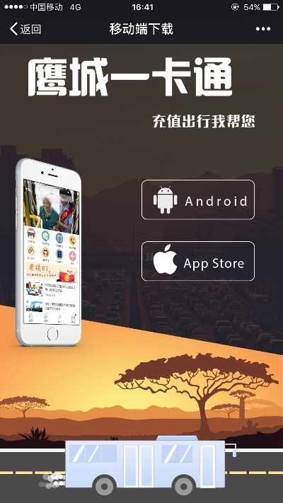 宝安通官方下载，资源实施策略秘籍大揭秘！iPhone版v4.947不为人知的五大高级技巧