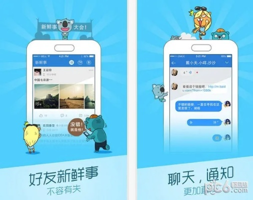 人人通旧版本,实证解析说明_苹果款1_v7.244