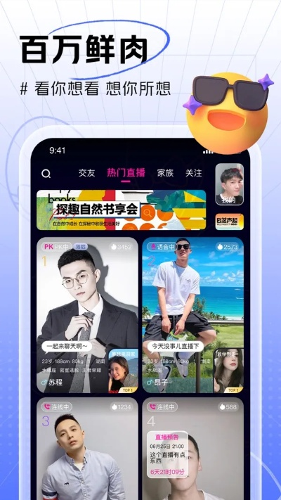 咸蛋家旧版本,灵活性方案实施评估|苹果版_v1.169
